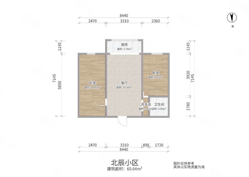 北辰小区2室1厅1卫60.64㎡南北40万