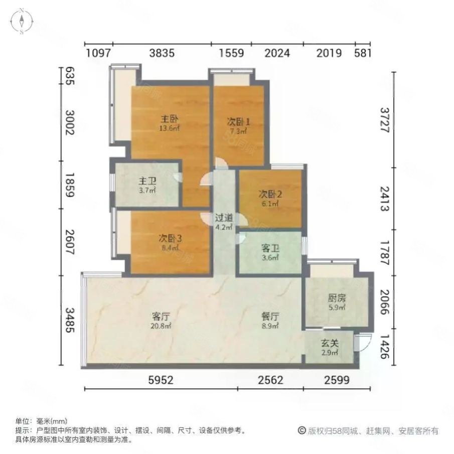 松湖碧桂园天钻(一期)4室2厅2卫109.52㎡南258万