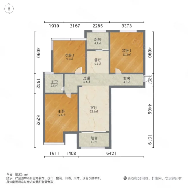 大众城市之光3室1厅1卫97.86㎡南北161万