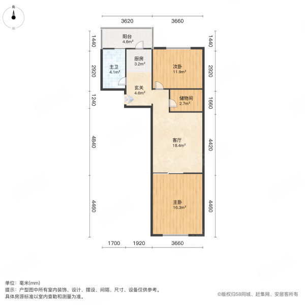 科园公寓2室1厅1卫80.14㎡南北128万