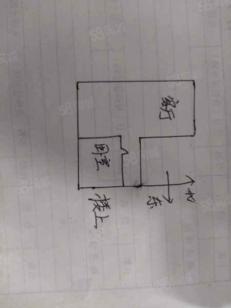 四季春城3室2厅1卫85㎡南北41.8万