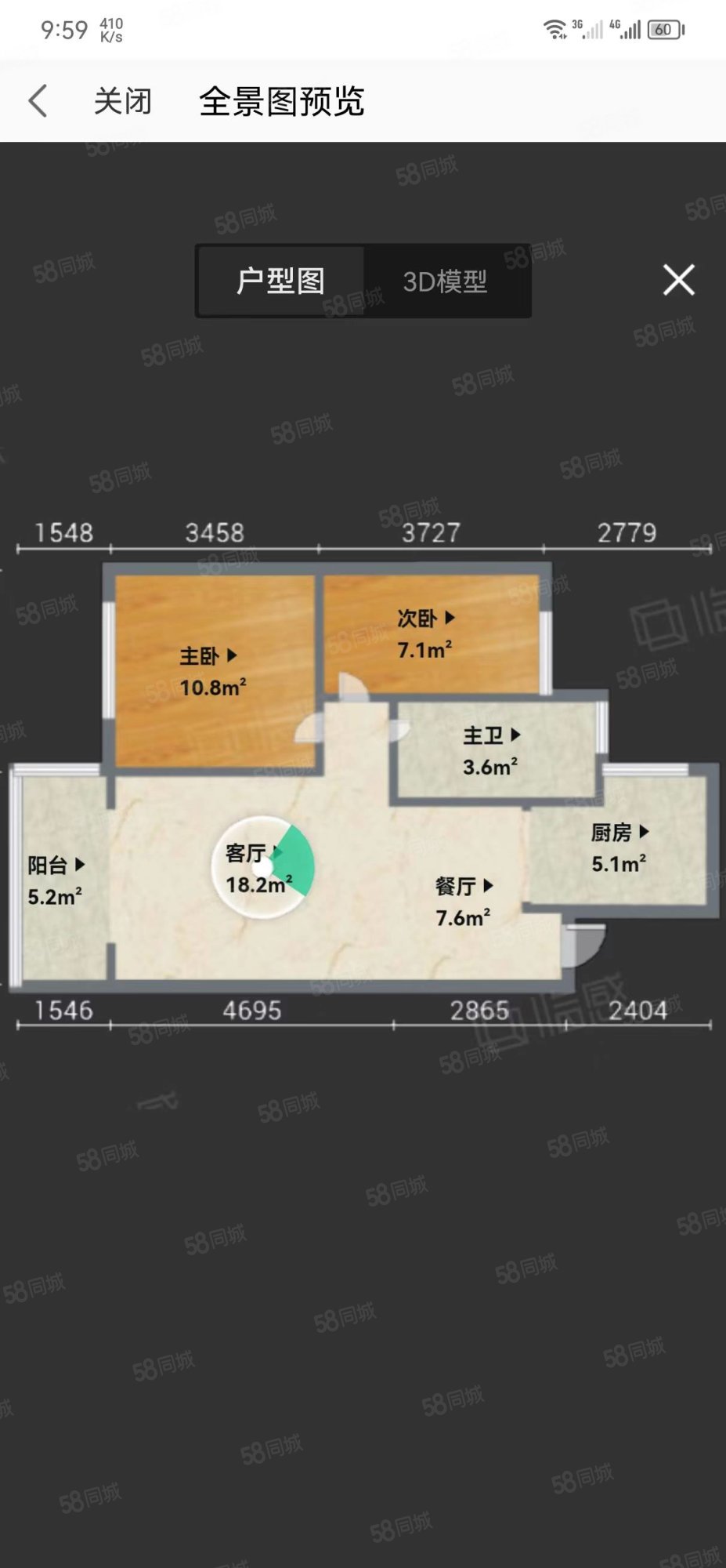 九洲花园2室2厅1卫92.38㎡南北77.8万