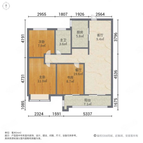 保利和光尘樾3室2厅1卫103.35㎡南北170万