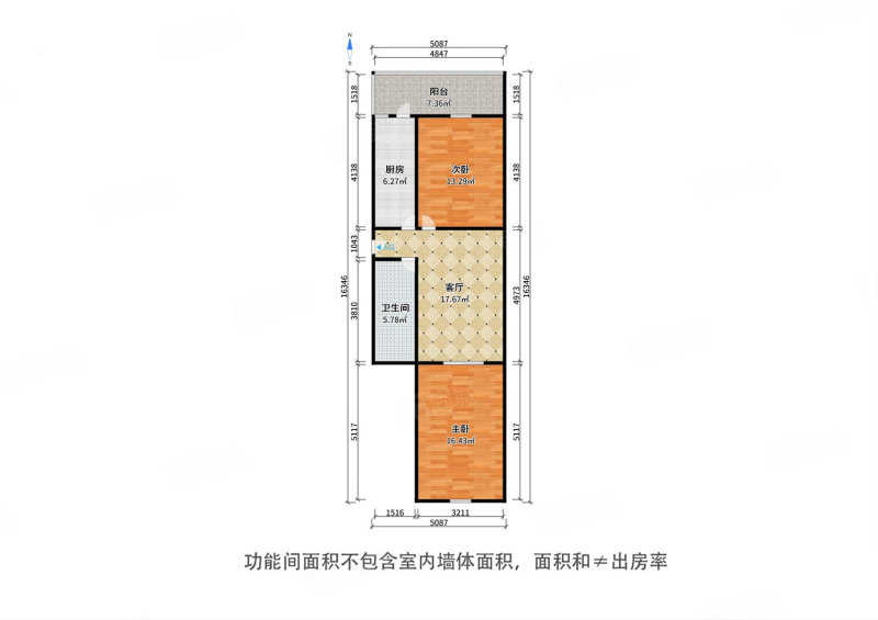 红云新里2室2厅1卫87.99㎡南95.8万