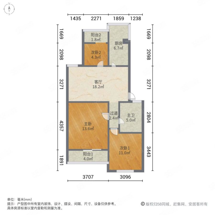 华微家园3室1厅1卫80㎡南北270万