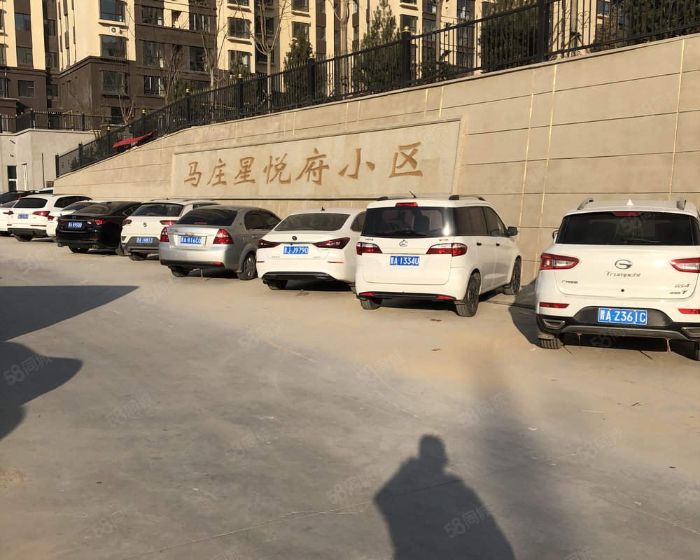 【马庄星悦府, 马庄星悦府小区详情,房价走势,房源,业主论坛】- 太原