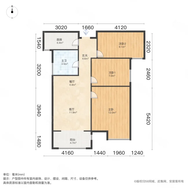 绿都紫荆华庭雅园3室2厅1卫88.98㎡南115万