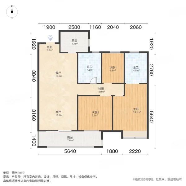 世茂璀璨天城3室2厅2卫105㎡南138万