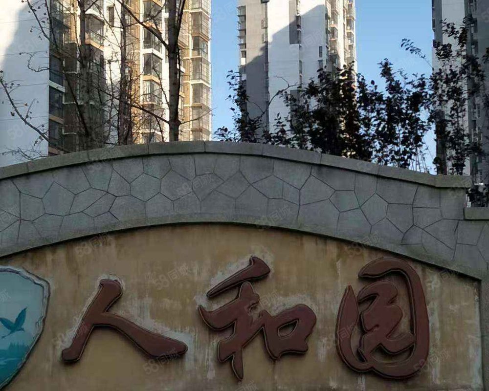 乡居假日人和园外环二环之间