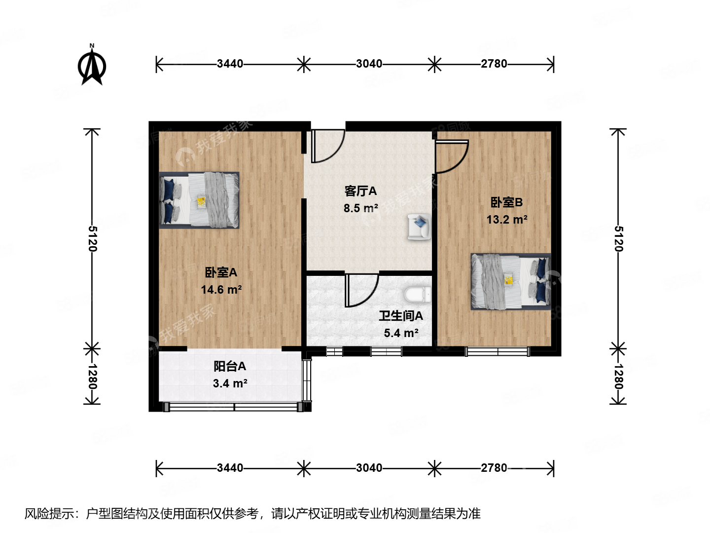 八角中里2室1廳1衛(wèi)58.35㎡南255萬