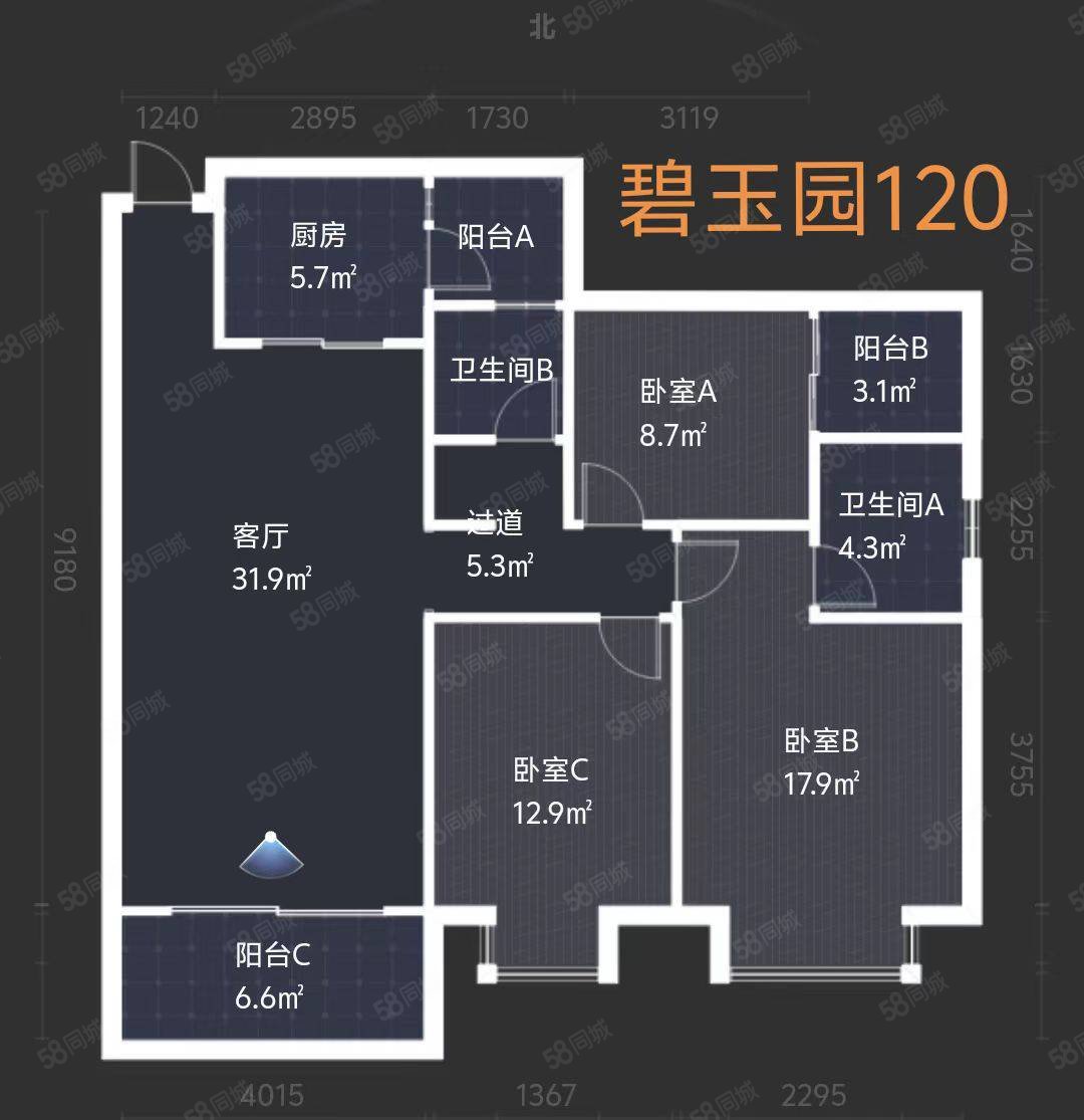 碧玉园3室2厅2卫120.12㎡南北56.8万