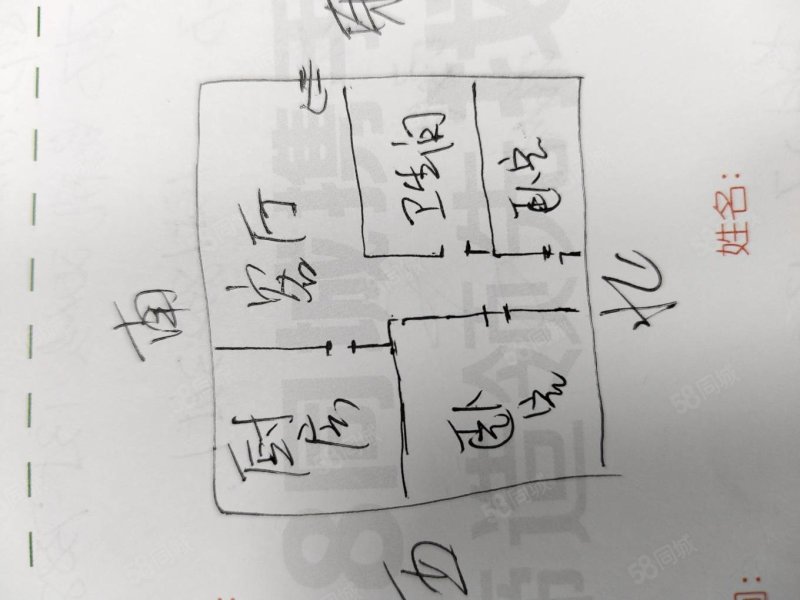 信特花园F区3室2厅1卫140.92㎡南北87万