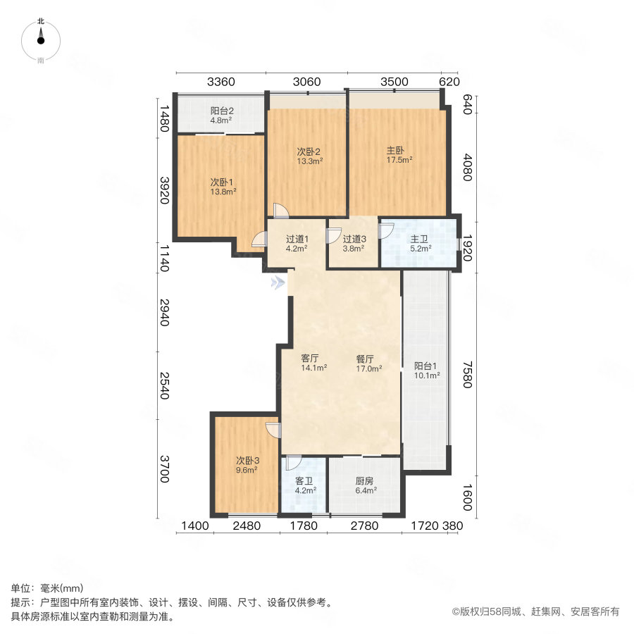 春来雅庭4室2厅2卫138.79㎡南685万