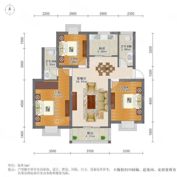 彩叠湾3室2厅1卫86㎡南北125万