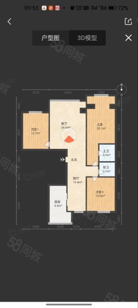 亿鸿国际花园3室2厅2卫134.5㎡南北108.5万