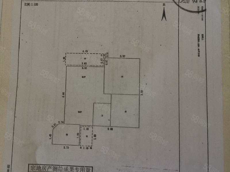 德建华庭2室2厅1卫66.48㎡南65万