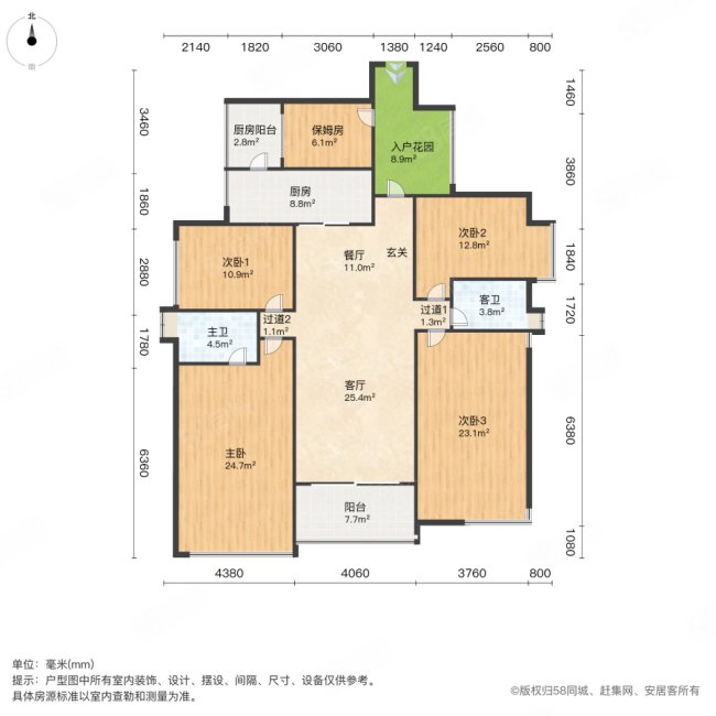 业主诚心卖 自住房 世纪城国际公馆香榭里 满五