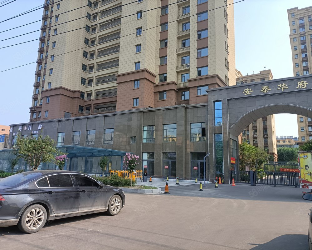 【安泰华府, 安泰华府小区详情,房价走势,房源,业主论坛】- 临沂58
