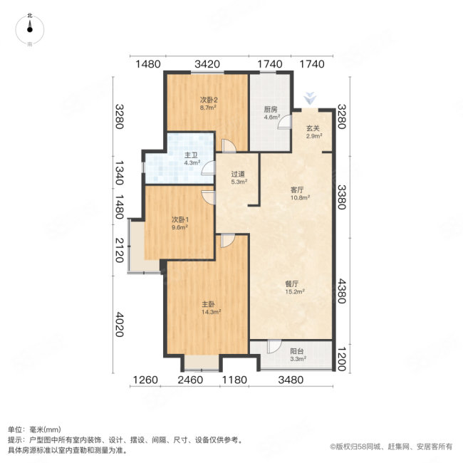 青铁华润城(一期二期)3室2厅1卫106.77㎡南355万