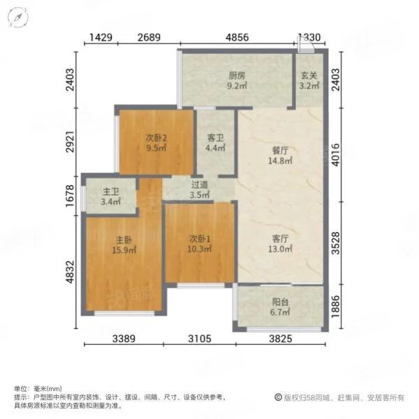 凯悦国际(糖厂路)3室2厅2卫98㎡东南53万