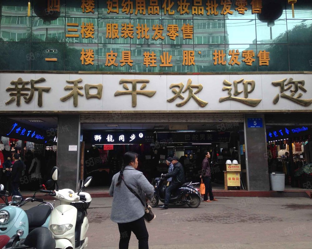 【新和平, 新和平小区详情,房价走势,房源,业主论坛】- 南宁58同城