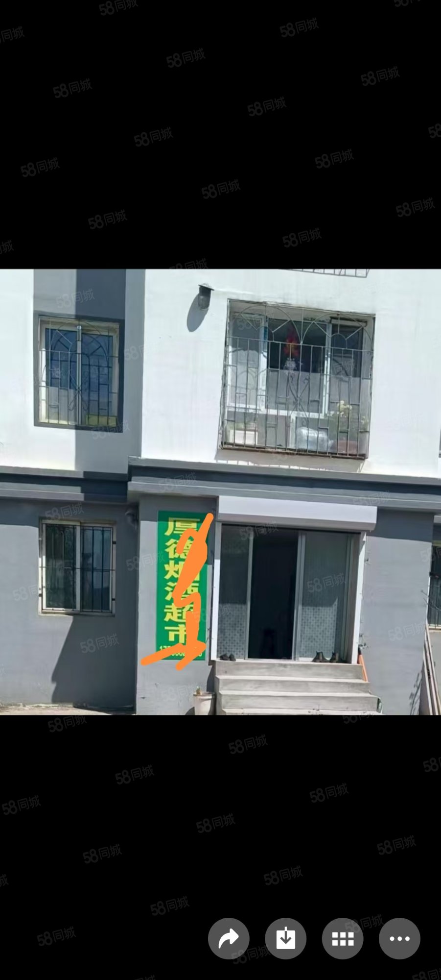 四合小区2室1厅1卫56㎡南7万