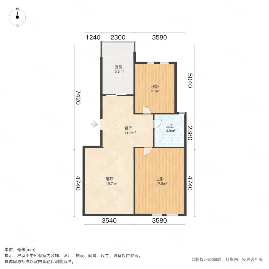 通园2室2厅1卫95.25㎡南北58万