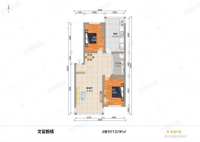 文官新楼2室2厅1卫91.84㎡南北48万