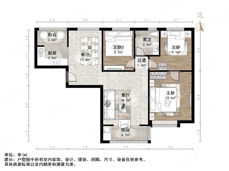 恒大雅苑(西区)3室1厅1卫108.76㎡南北133万