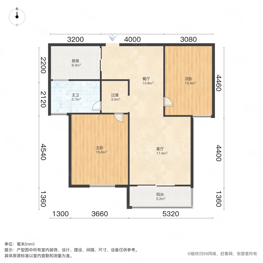 和昌都汇华府2室2厅1卫87.4㎡南149万