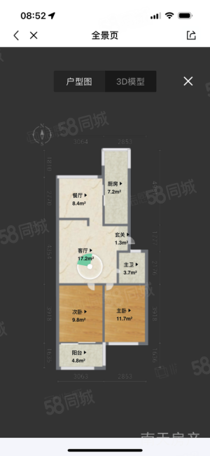 福明家园(二期)2室2厅1卫80㎡南181万