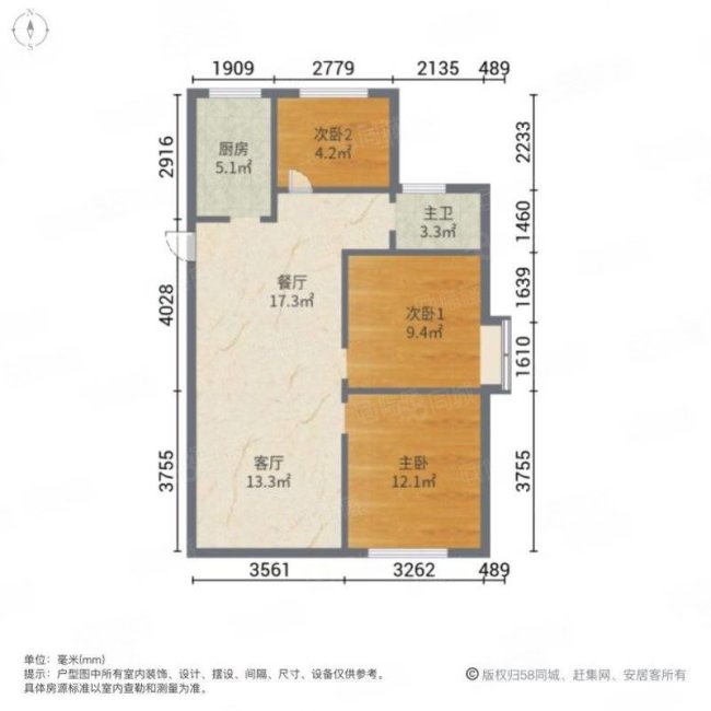 琥珀新天地西苑(巢湖)3室1厅1卫102㎡南69万