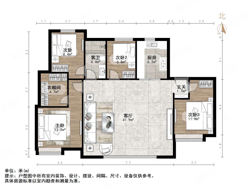 海伦堡玖悦府4室2厅2卫143.13㎡南75万