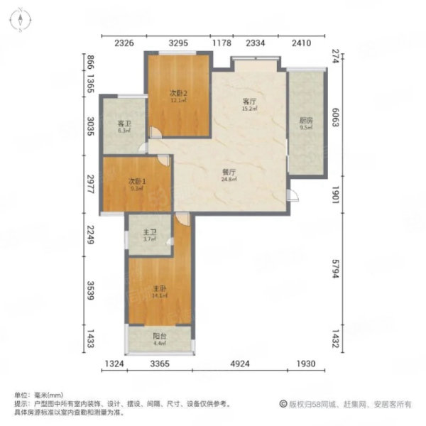 惠泽园3室2厅2卫135㎡南北83.9万