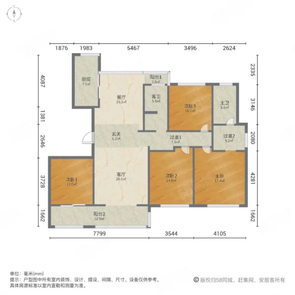 庐州公馆4室2厅2卫142.71㎡南北555万