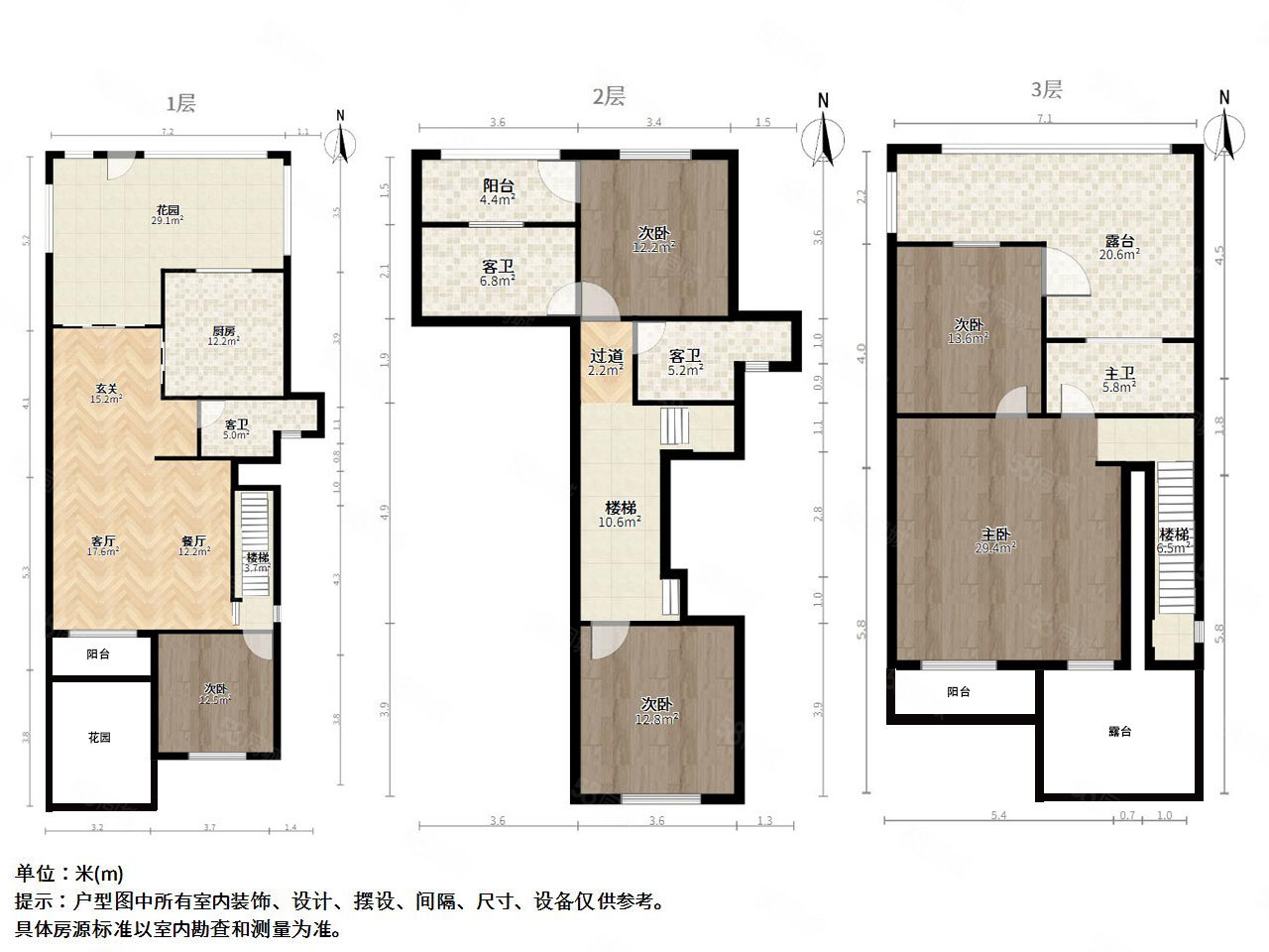 金科王府(三期)4室2厅3卫257.69㎡南北1599万