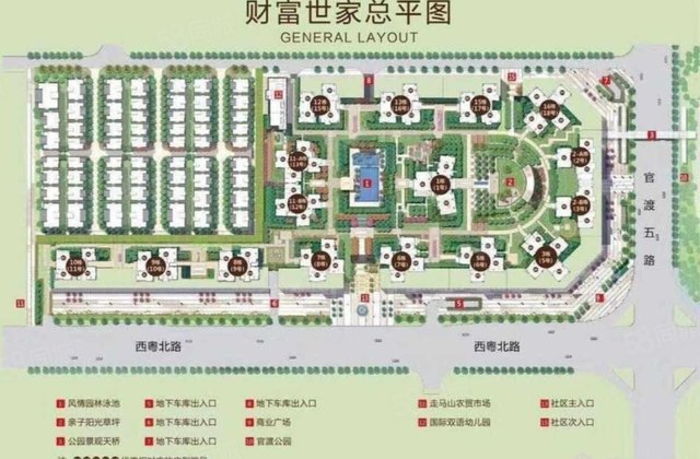 财富世家4室2厅143.21㎡150万二手房图片