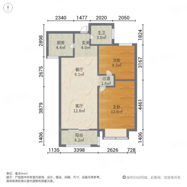 世茂翡翠首府2室2厅1卫81.98㎡南北155万