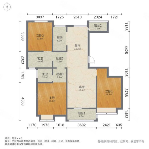 中建翰林苑3室2厅2卫127㎡南180万