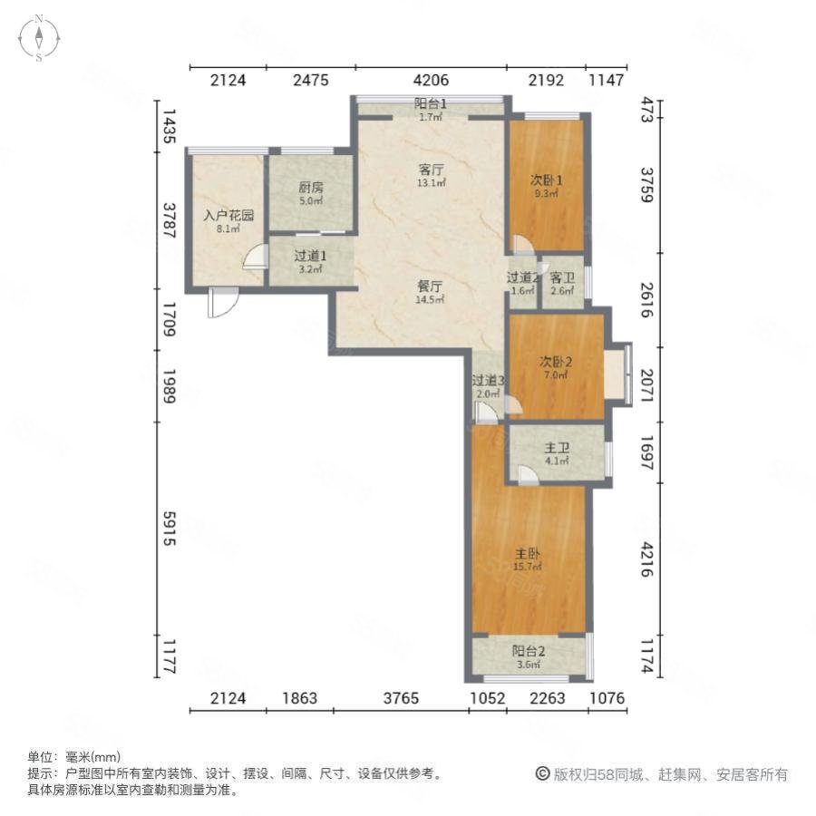 香榭里定鼎广场3室1厅2卫135.32㎡南北119万