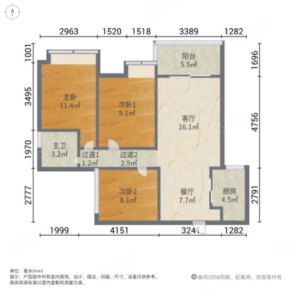 珠江四季悦城3室2厅2卫95.3㎡南69万
