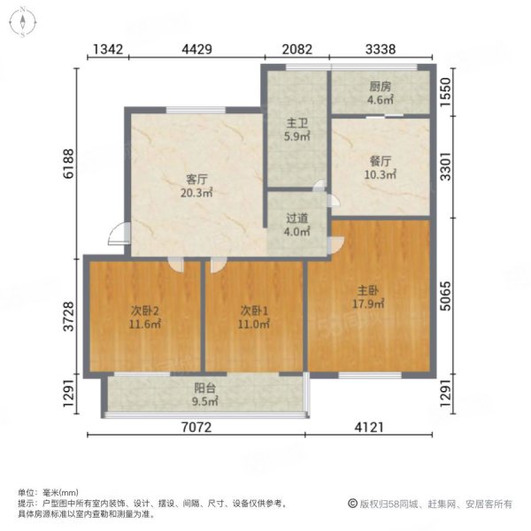 桐柏路191号院3室2厅1卫110.06㎡东178万