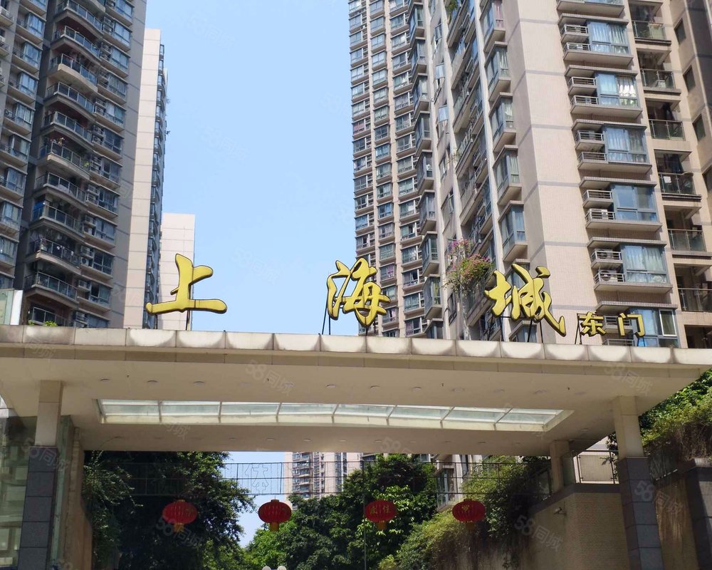 【上海城, 上海城小区详情,房价走势,房源,业主论坛】- 重庆58同城