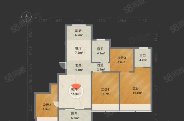 荣润常青藤4室2厅132㎡95万二手房图片