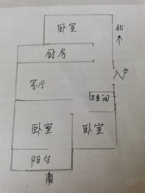 云海小区2室2厅1卫68㎡南北96万