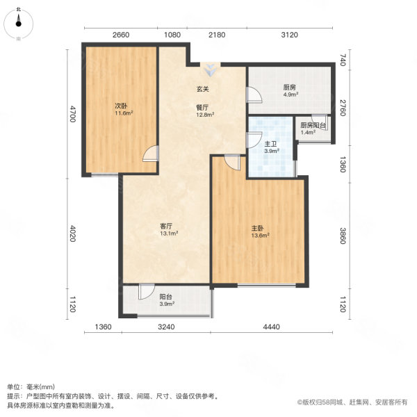 纪润家园2室2厅1卫102㎡南260万