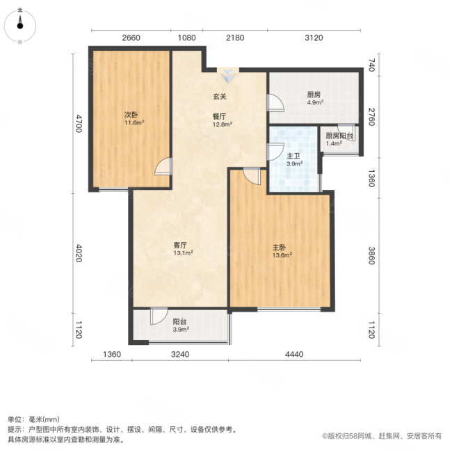 纪润家园2室2厅1卫102㎡南260万