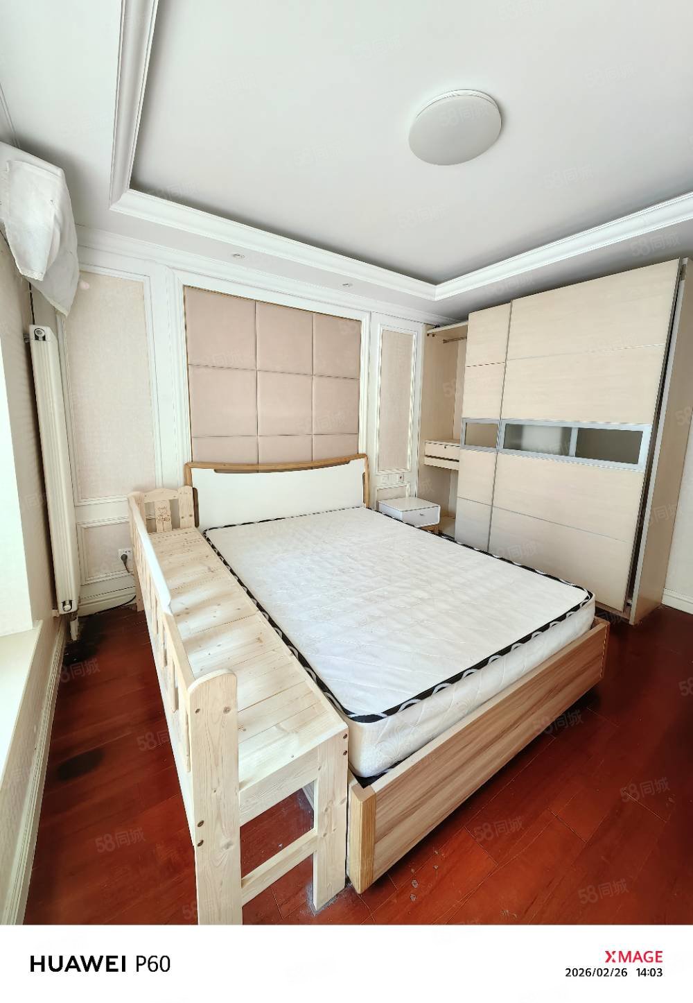 合生濱江帝景(二區(qū))2室2廳1衛(wèi)91.28㎡南北290萬