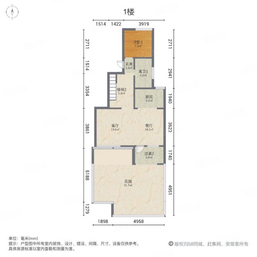 永威逸阳溪畔3室2厅3卫138.5㎡南北200万