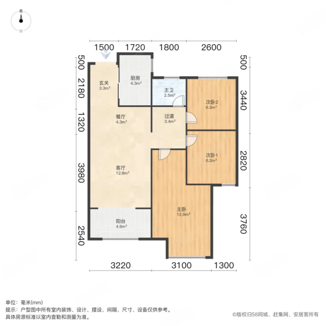 绿都澜湾椿园3室2厅1卫88.64㎡南115万